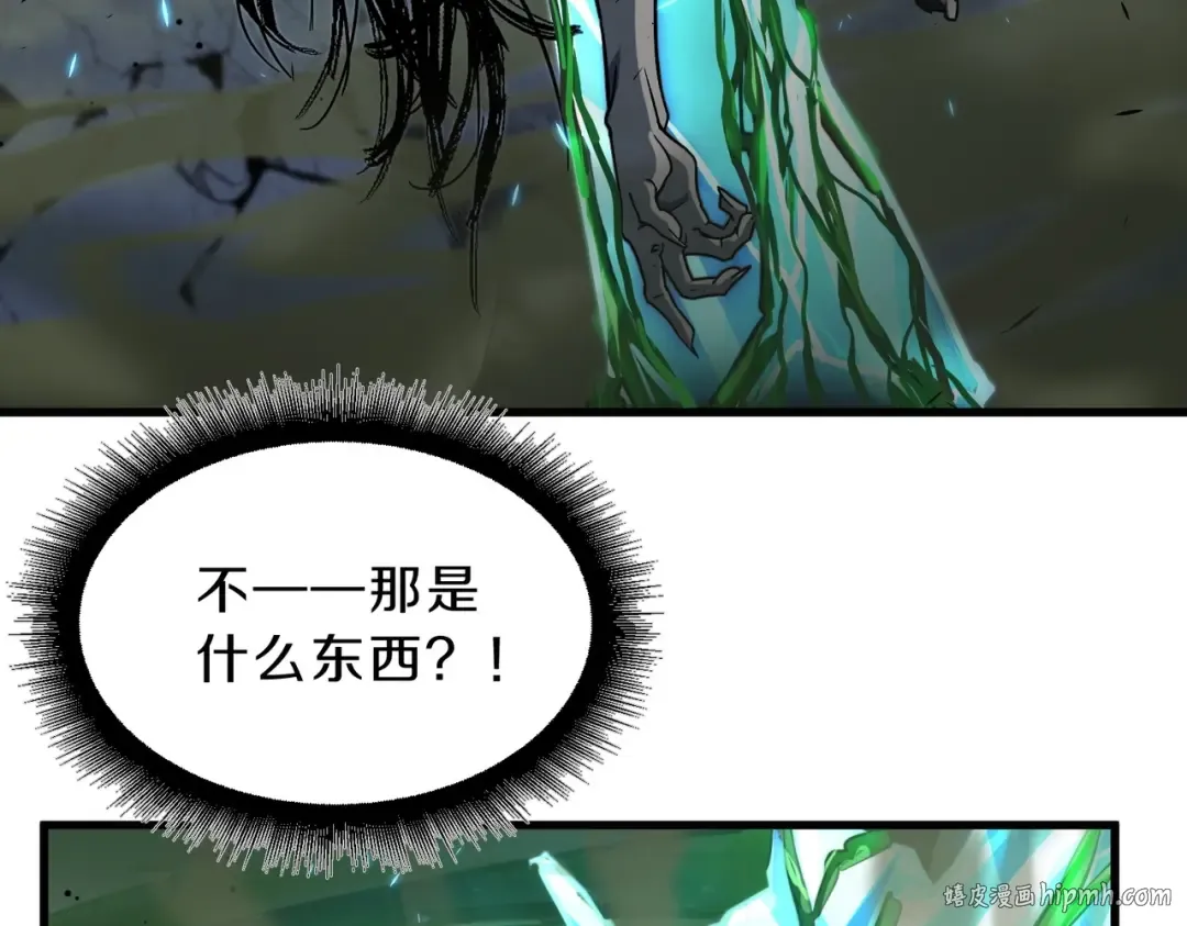第6季第193话 强者的气场 第88页