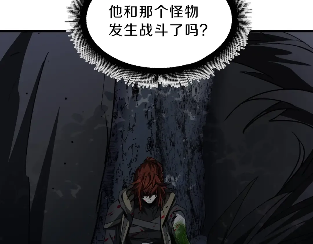 第6季第193话 强者的气场 第95页