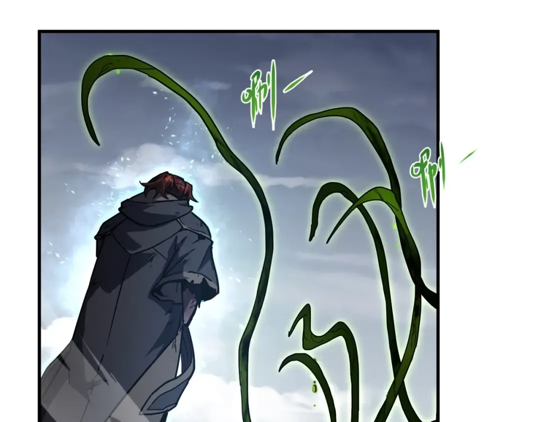 第6季第193话 强者的气场 第197页