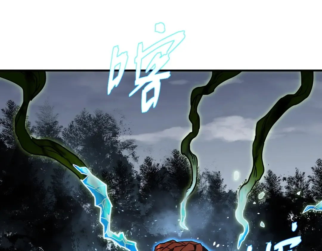 第6季第193话 强者的气场 第199页