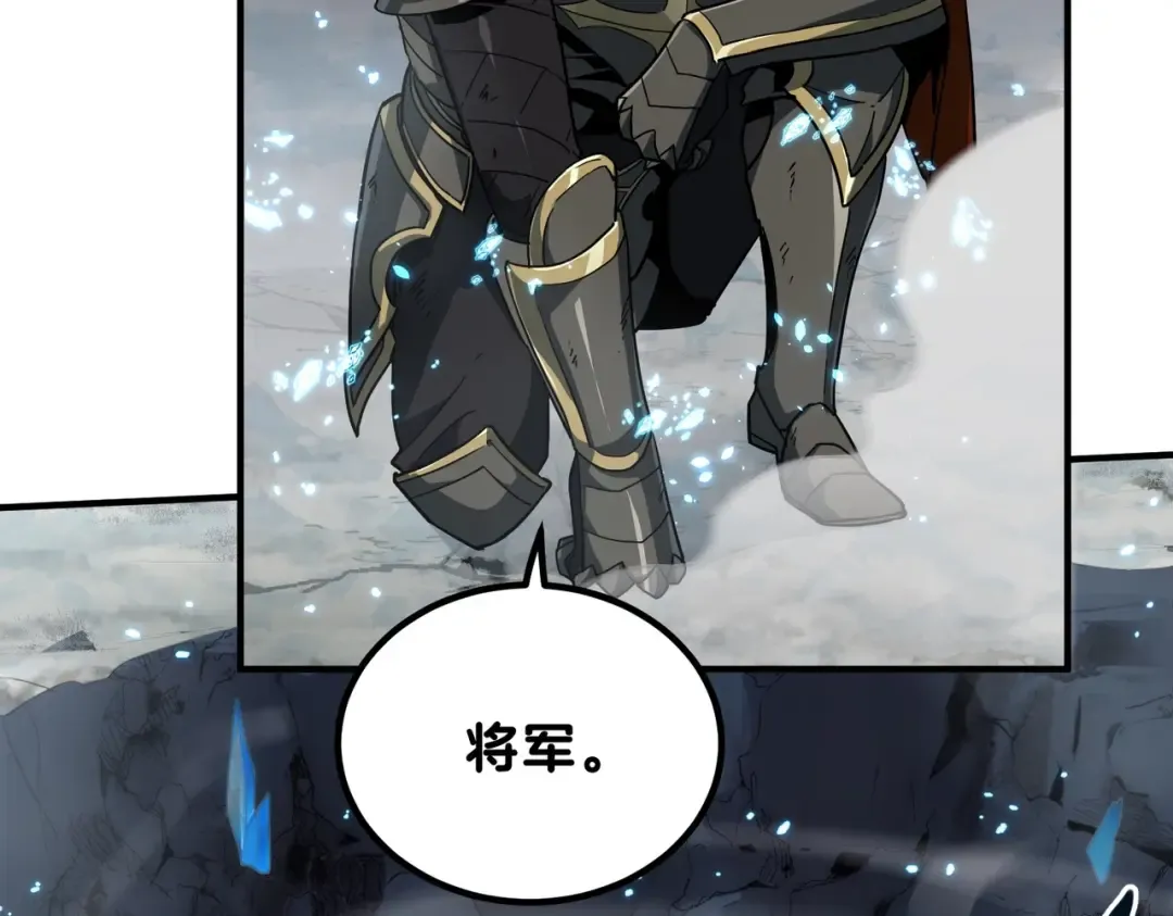 第6季第193话 强者的气场 第220页