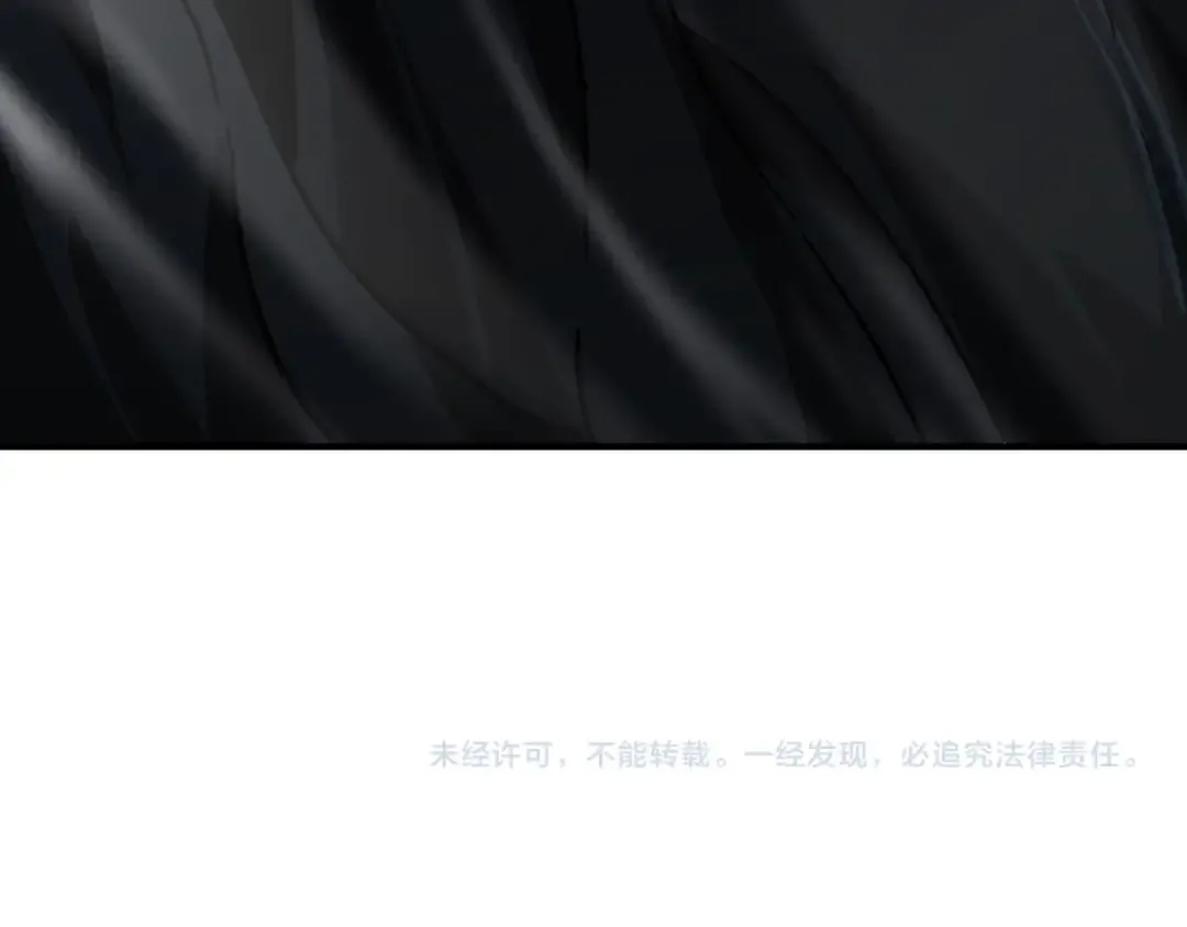 第6季第193话 强者的气场 第225页