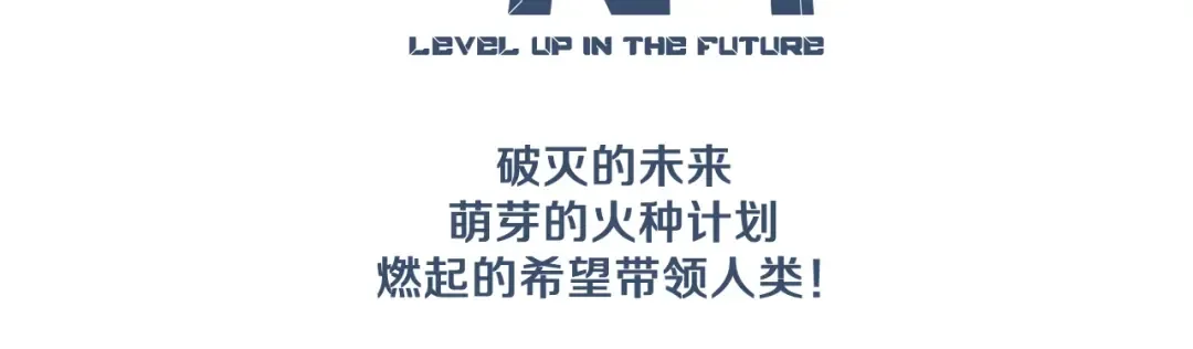 第6季第193话 强者的气场 第233页