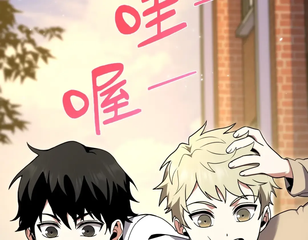 第6季第194话 冥刃女士 第2页