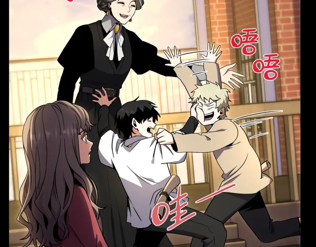 第6季第194话 冥刃女士 第13页