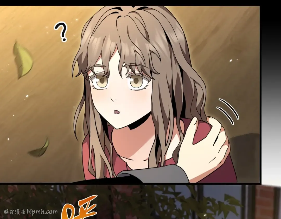 第6季第194话 冥刃女士 第16页