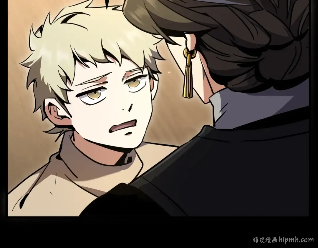 第6季第194话 冥刃女士 第24页