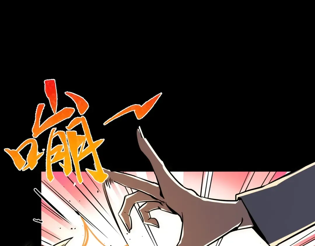 第6季第194话 冥刃女士 第25页