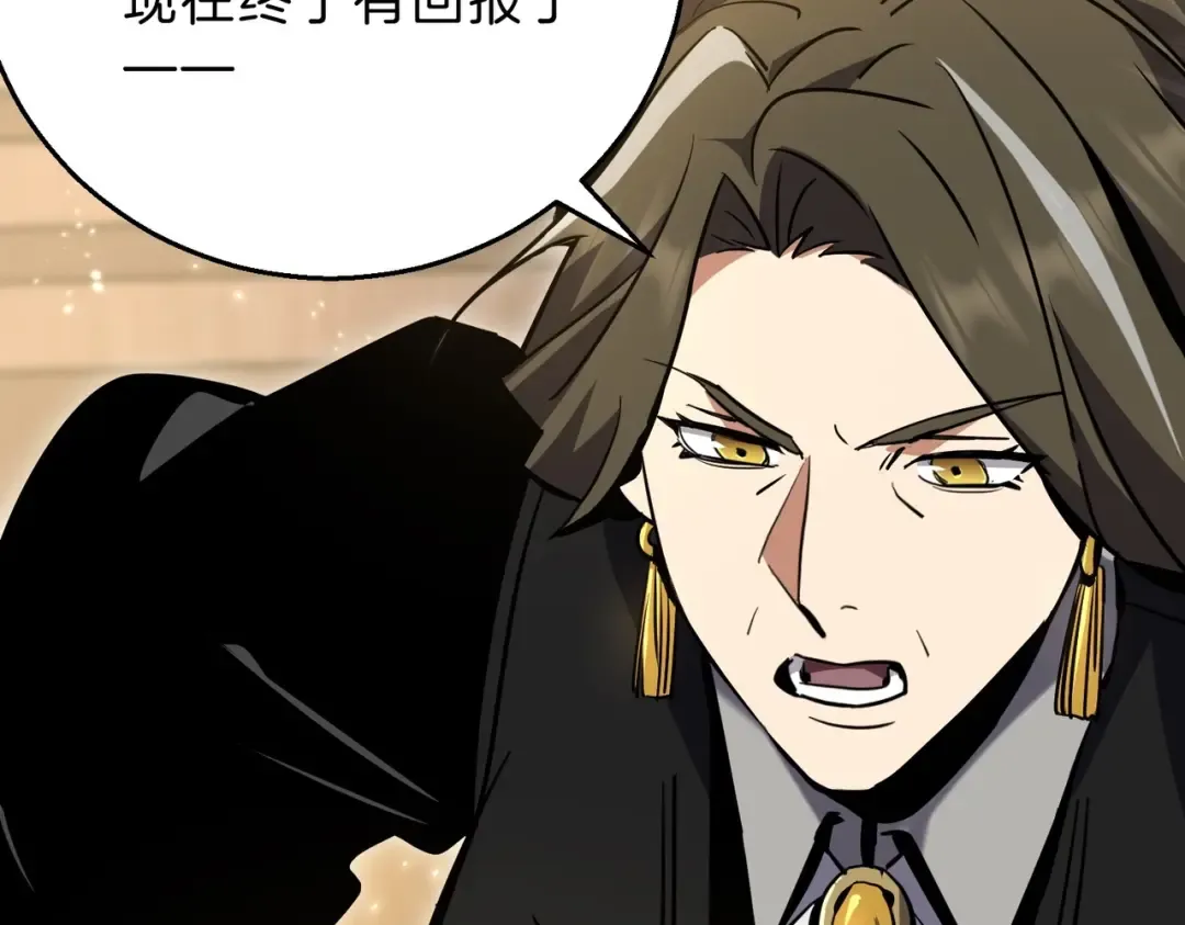 第6季第194话 冥刃女士 第28页