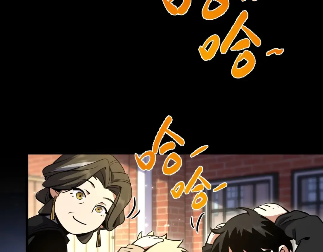 第6季第194话 冥刃女士 第33页