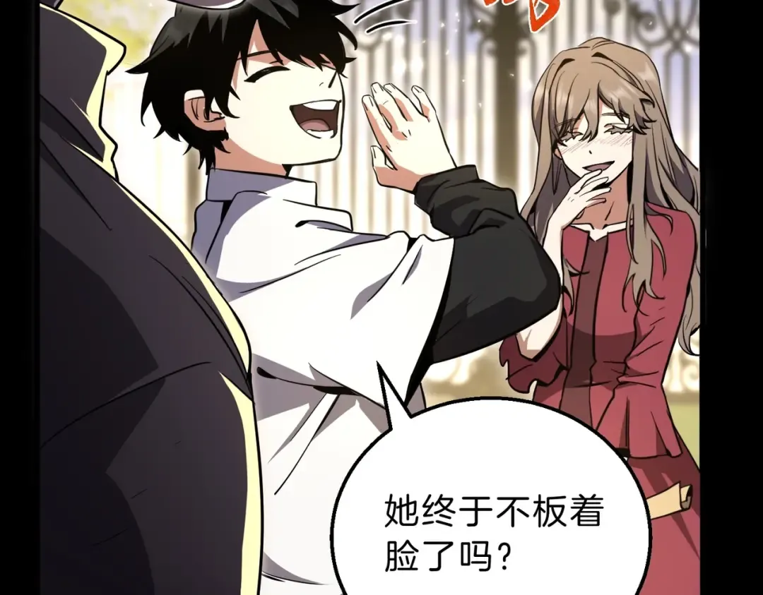第6季第194话 冥刃女士 第38页