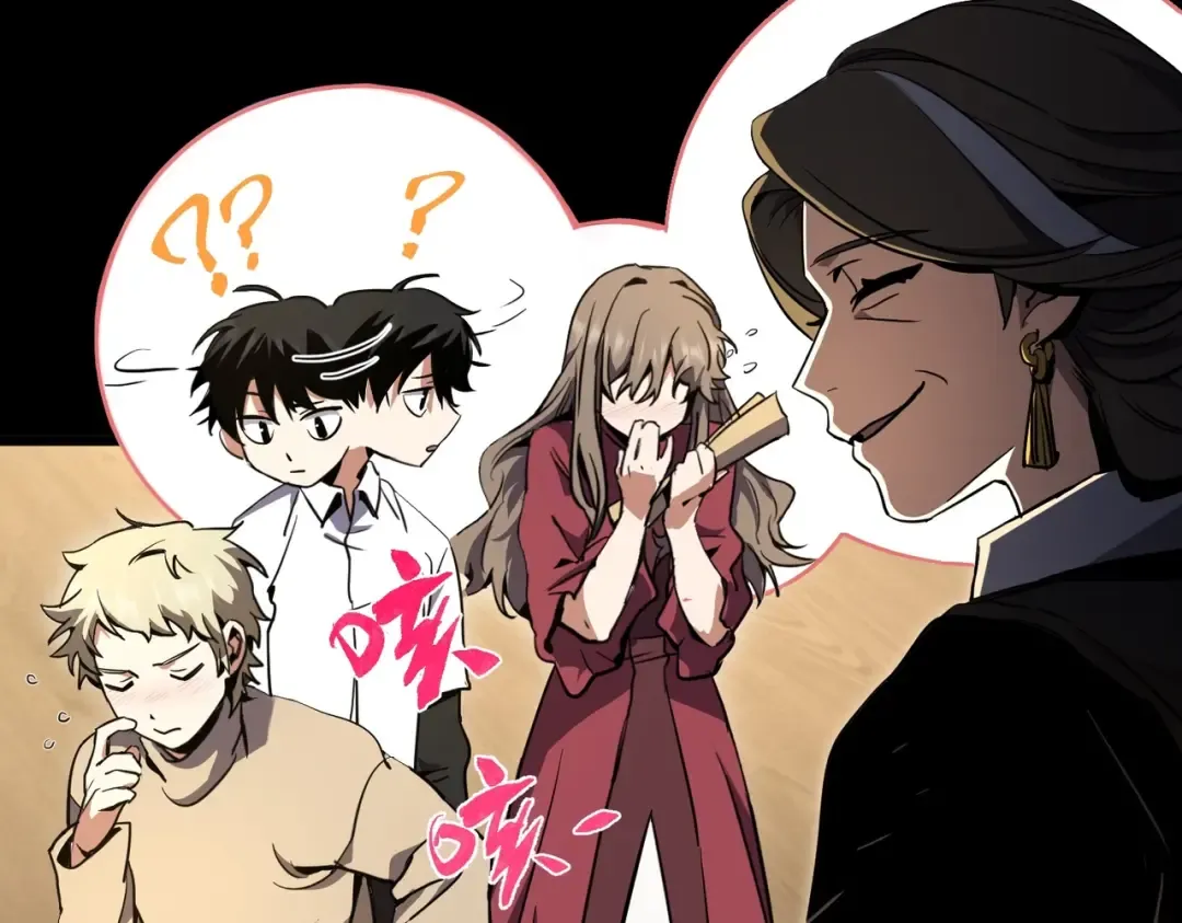 第6季第194话 冥刃女士 第42页