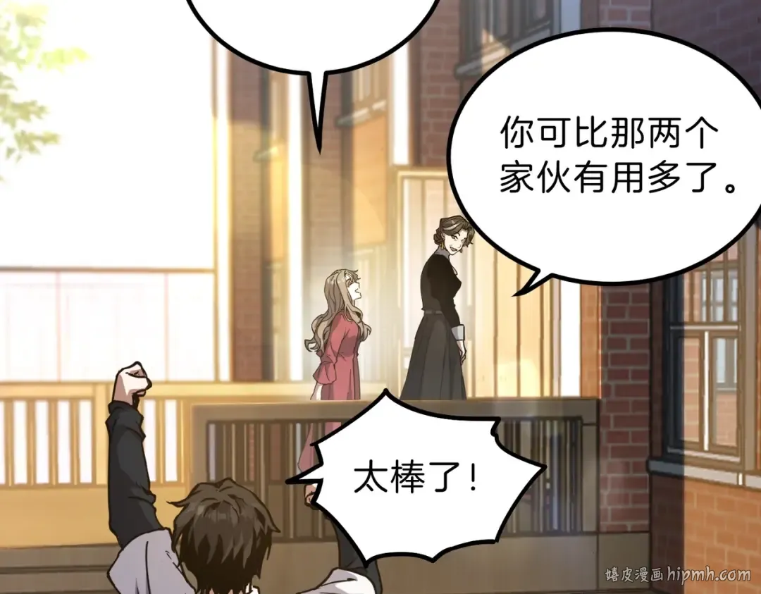 第6季第194话 冥刃女士 第48页