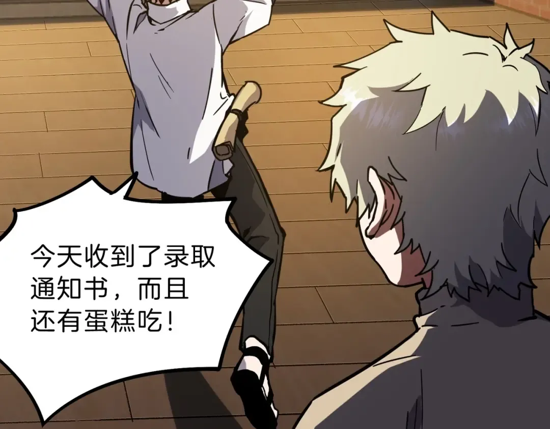 第6季第194话 冥刃女士 第49页