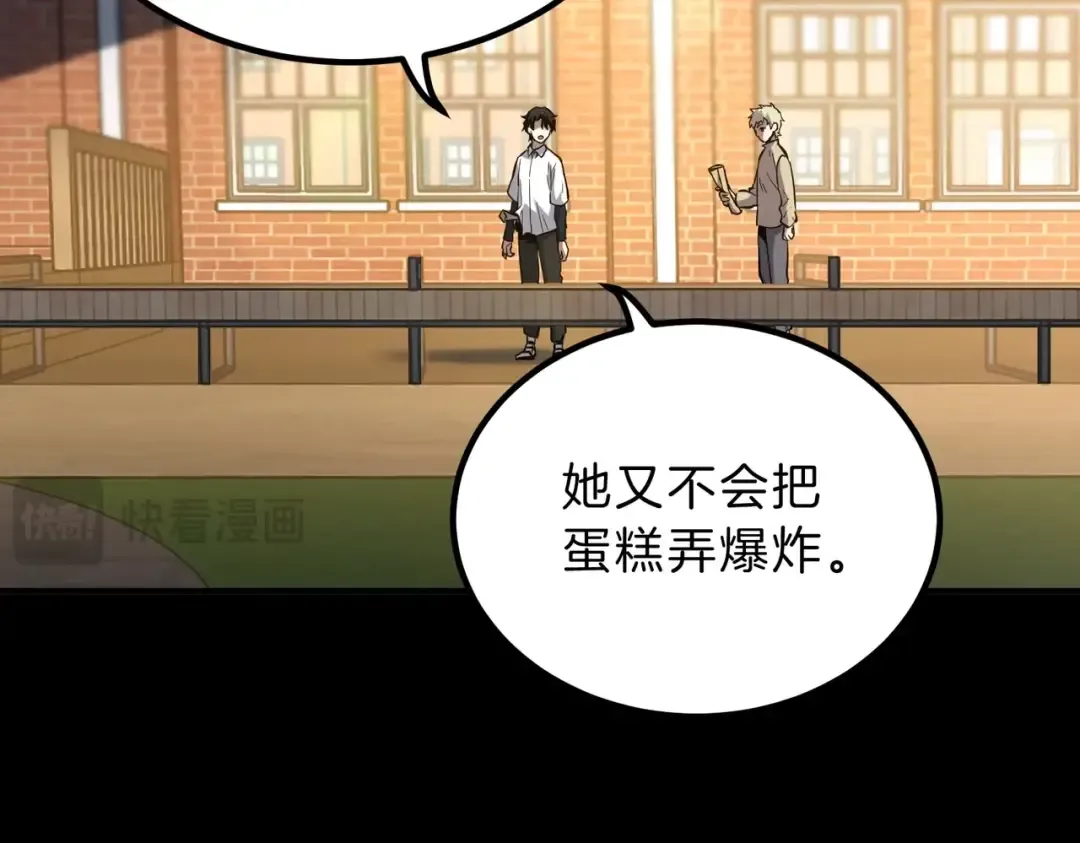第6季第194话 冥刃女士 第52页