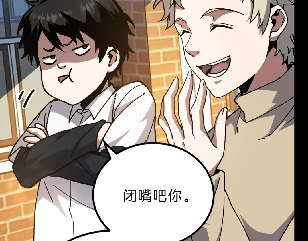 第6季第194话 冥刃女士 第68页