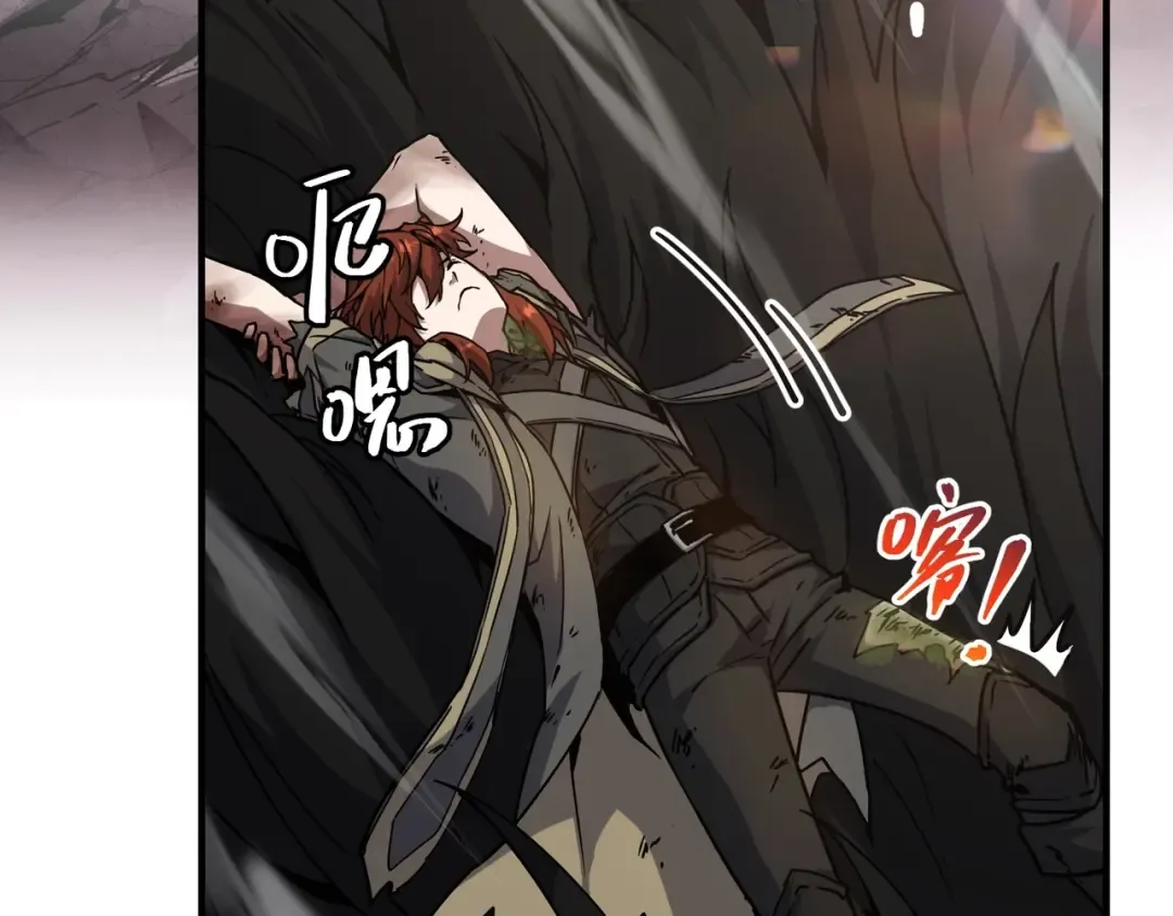 第6季第194话 冥刃女士 第76页
