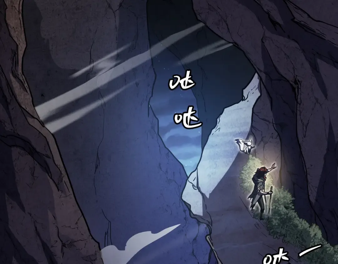 第6季第194话 冥刃女士 第103页