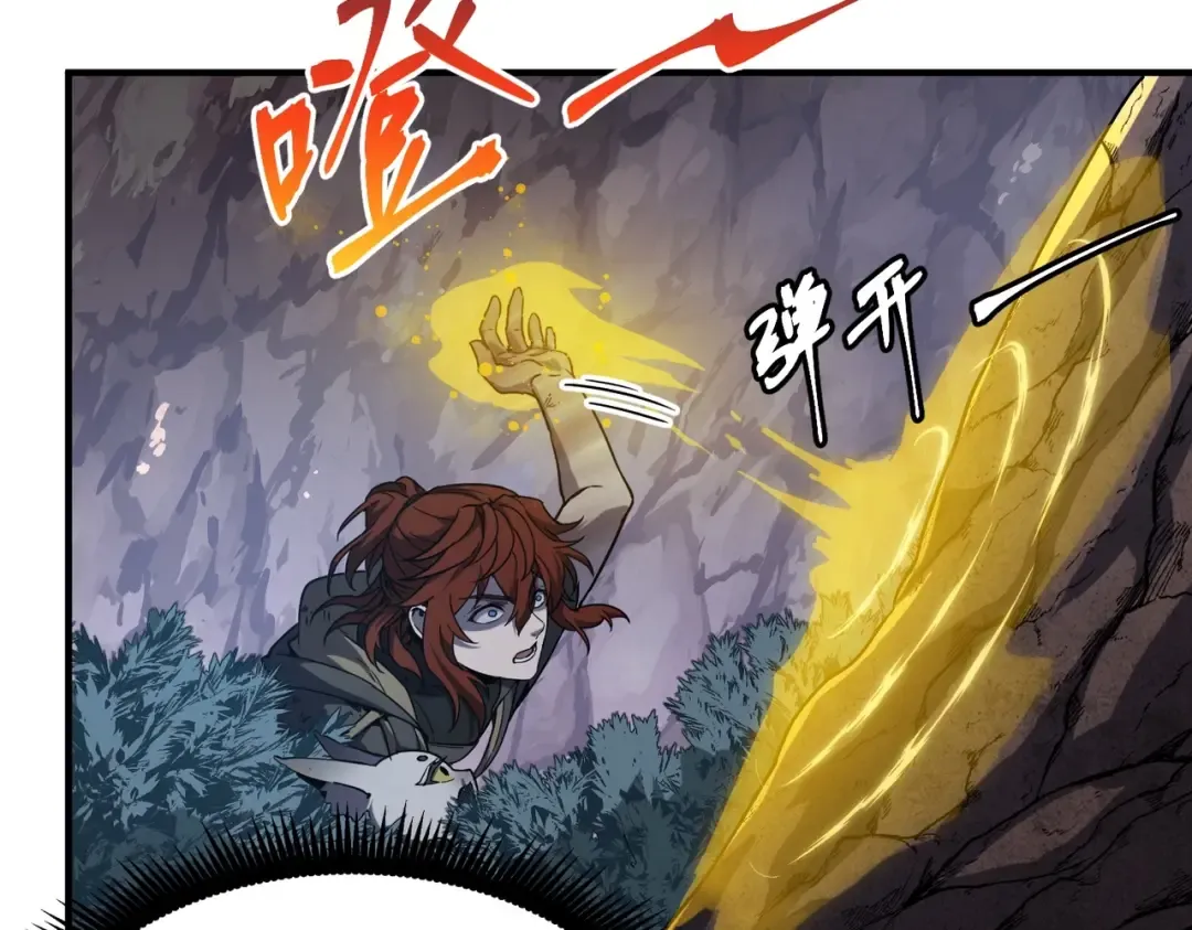 第6季第194话 冥刃女士 第119页