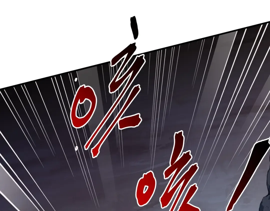 第6季第194话 冥刃女士 第126页