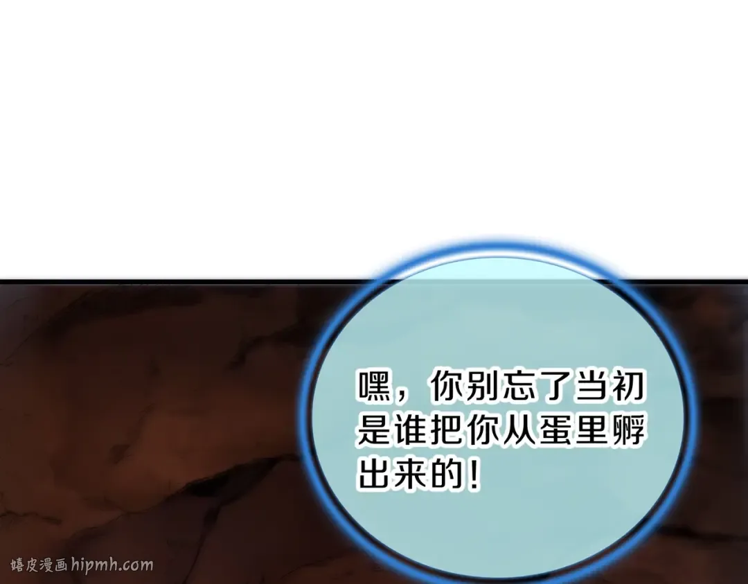 第6季第194话 冥刃女士 第152页
