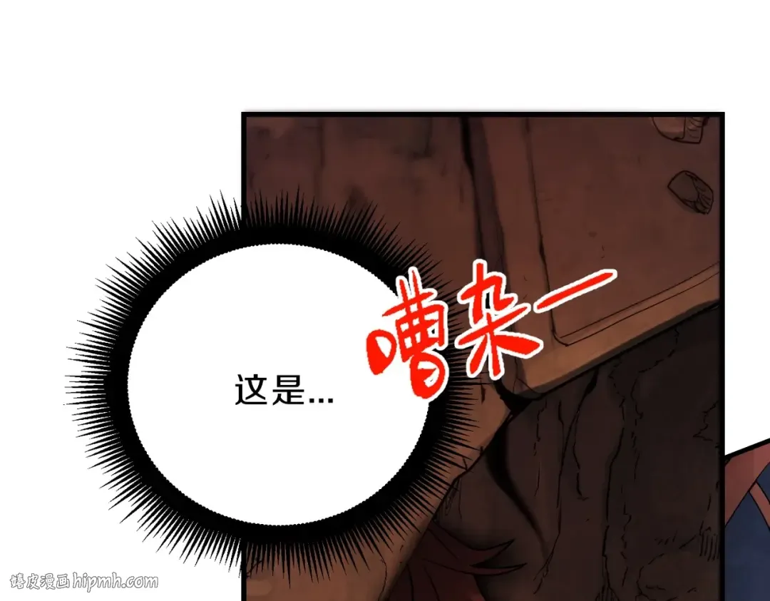 第6季第194话 冥刃女士 第160页