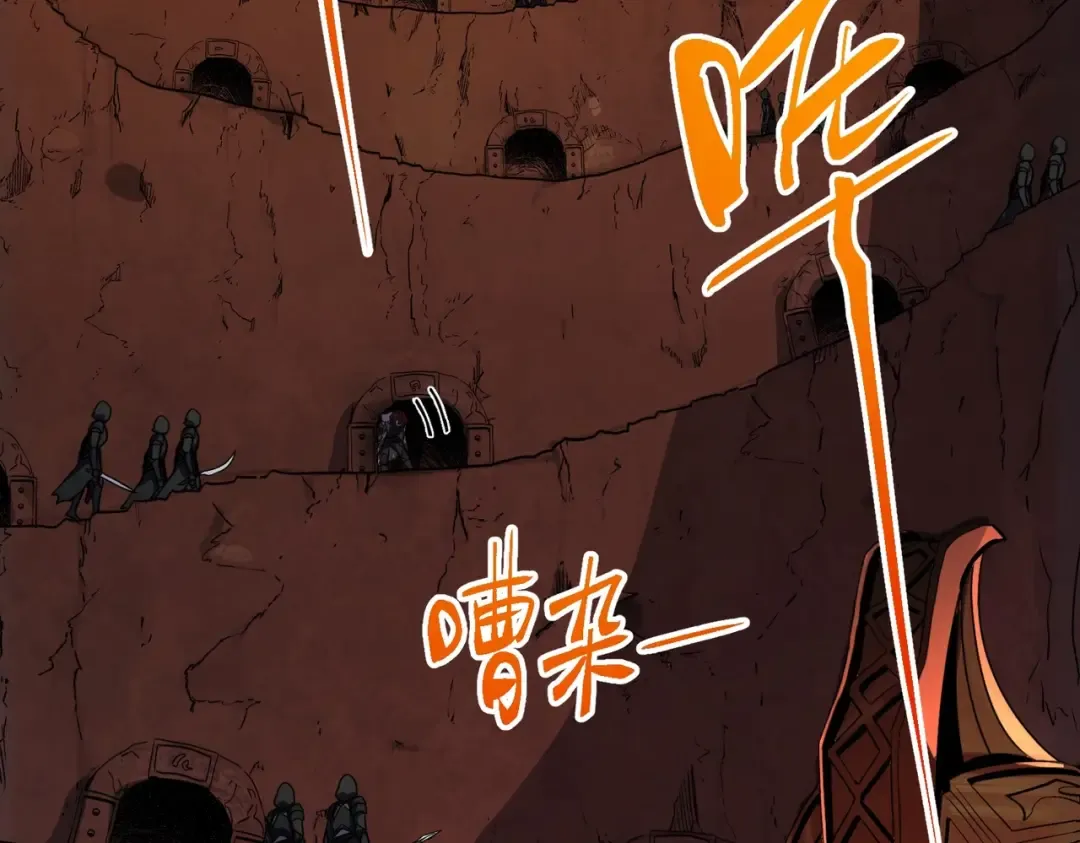第6季第194话 冥刃女士 第163页