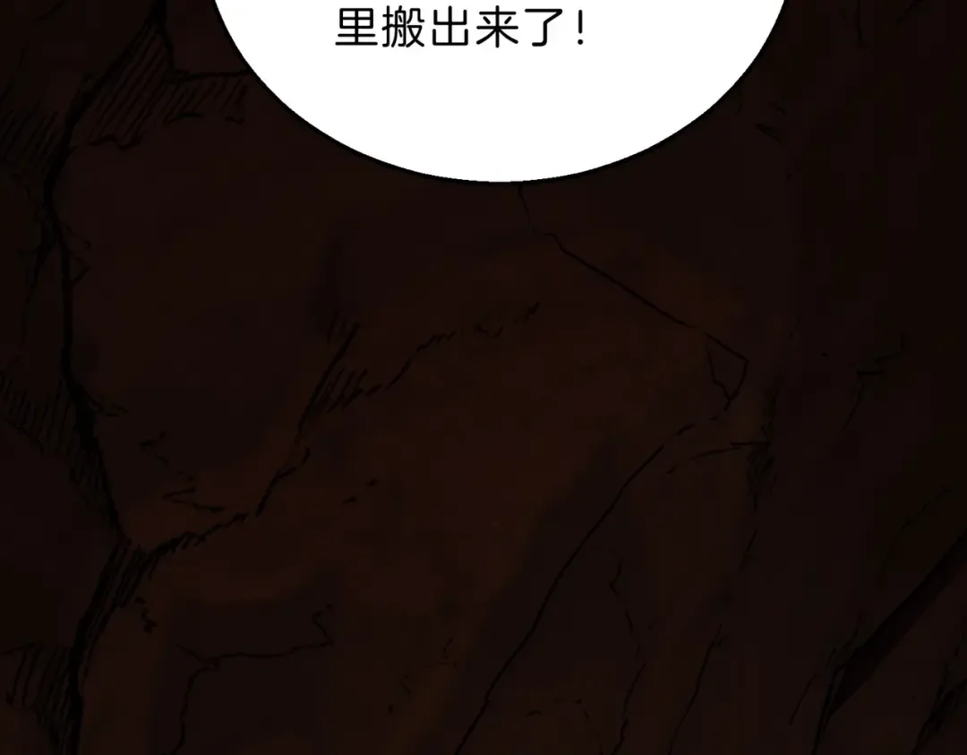 第6季第194话 冥刃女士 第174页
