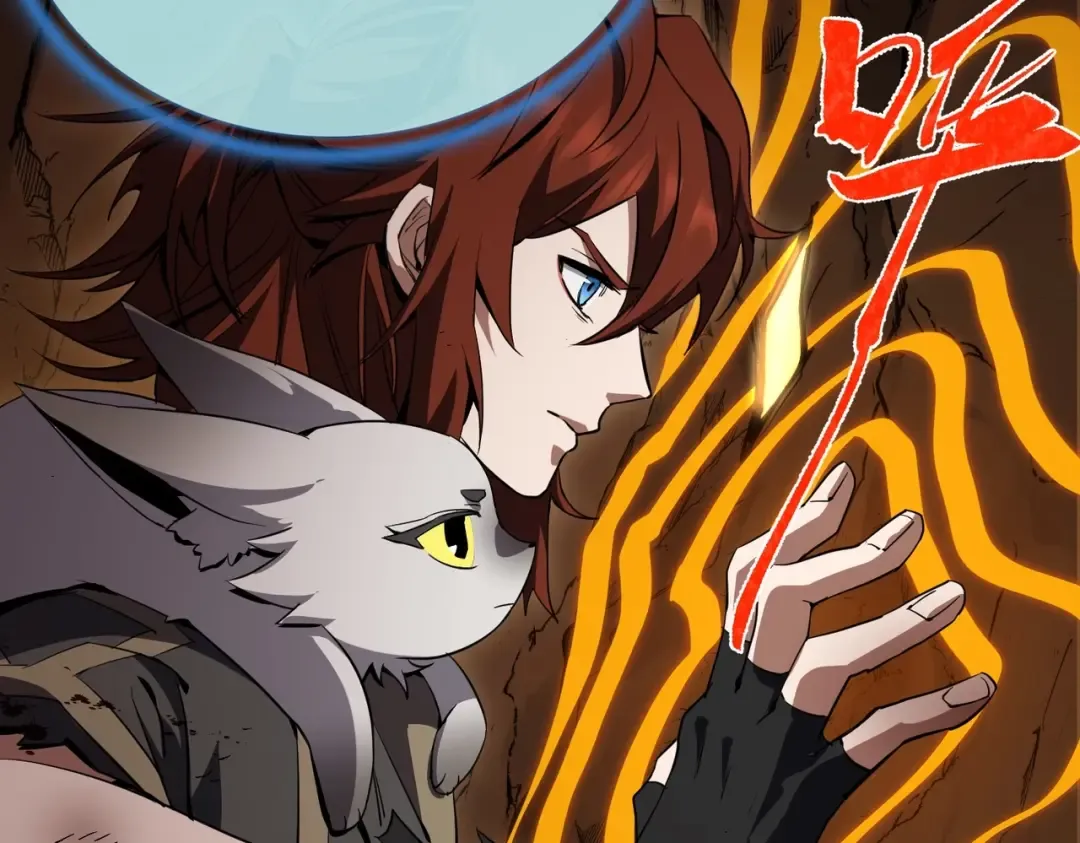 第6季第194话 冥刃女士 第199页