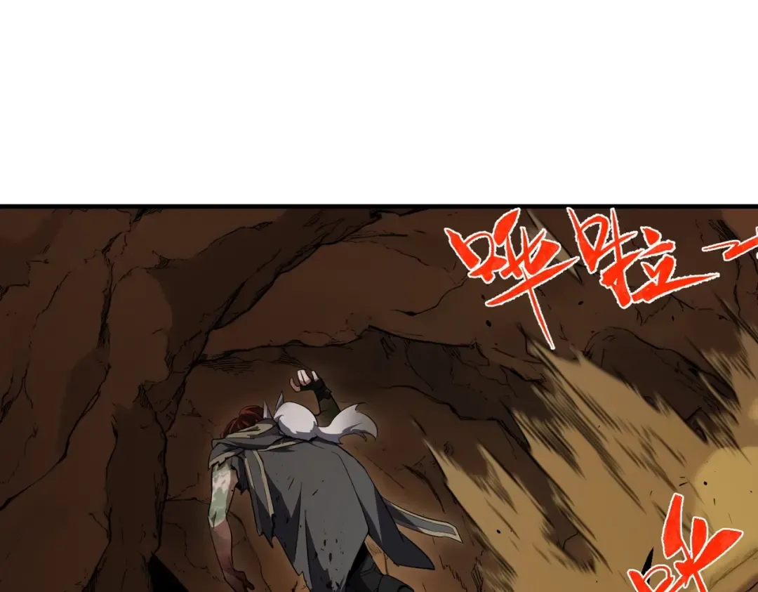 第6季第194话 冥刃女士 第201页