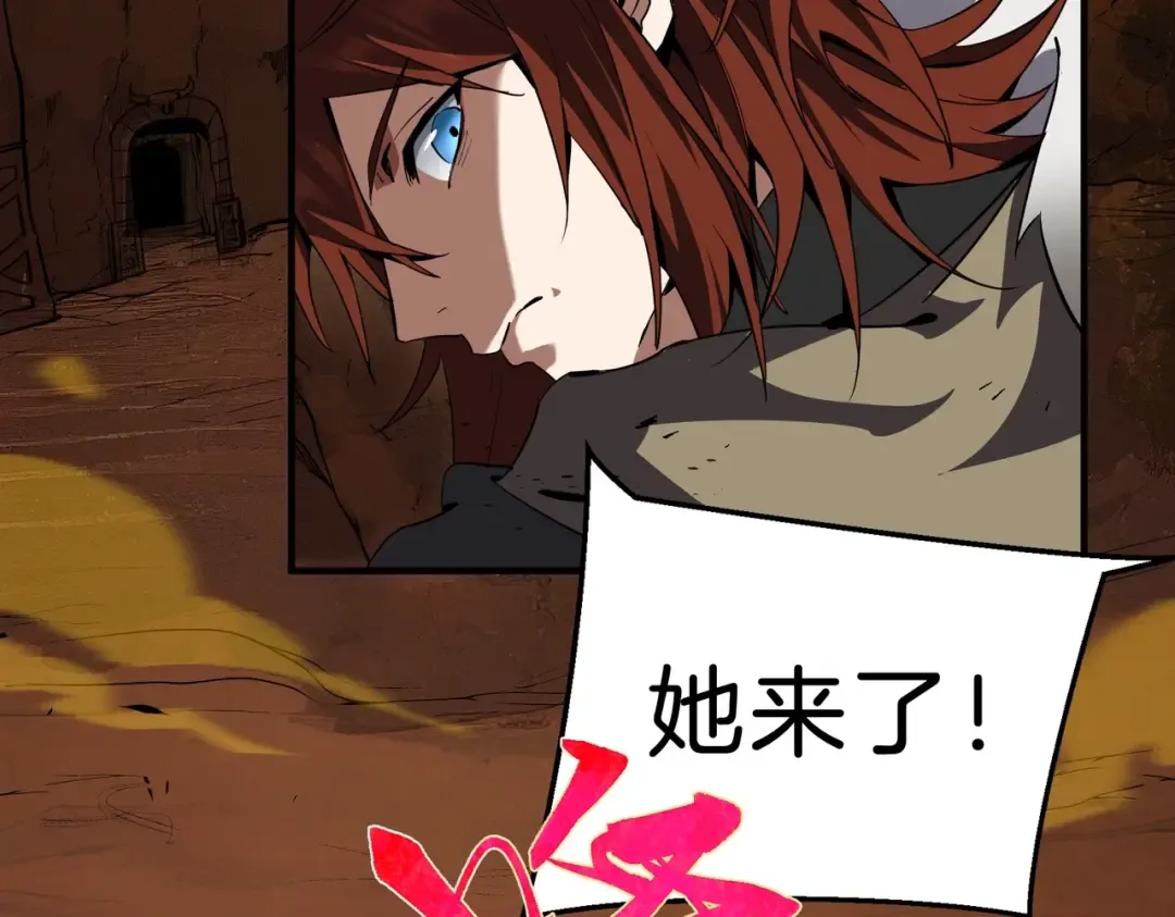 第6季第194话 冥刃女士 第203页