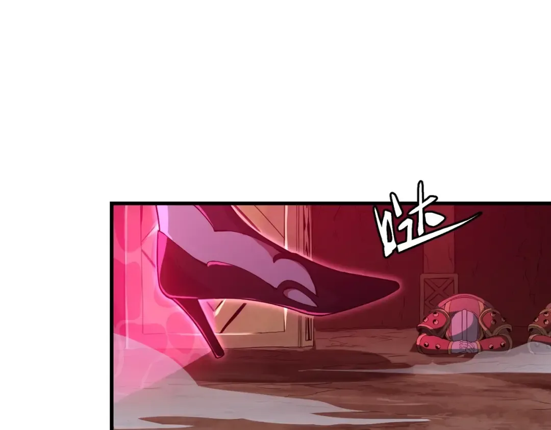 第6季第194话 冥刃女士 第209页