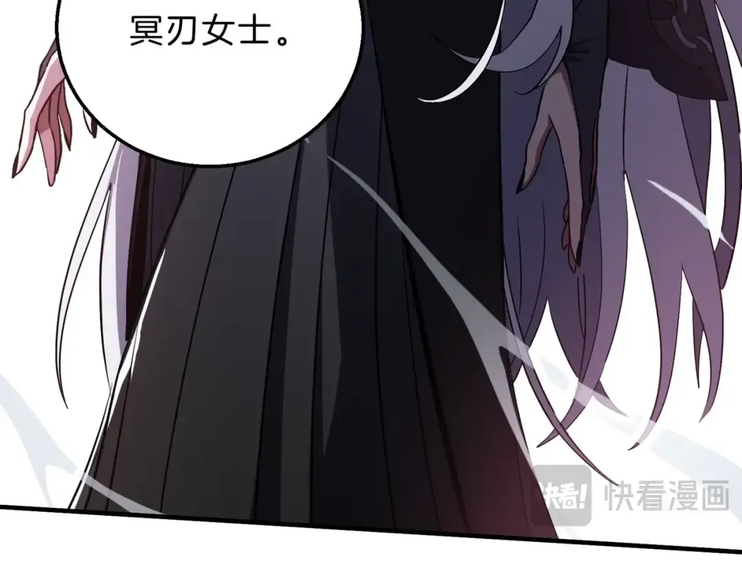第6季第194话 冥刃女士 第217页