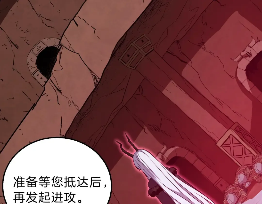 第6季第194话 冥刃女士 第221页