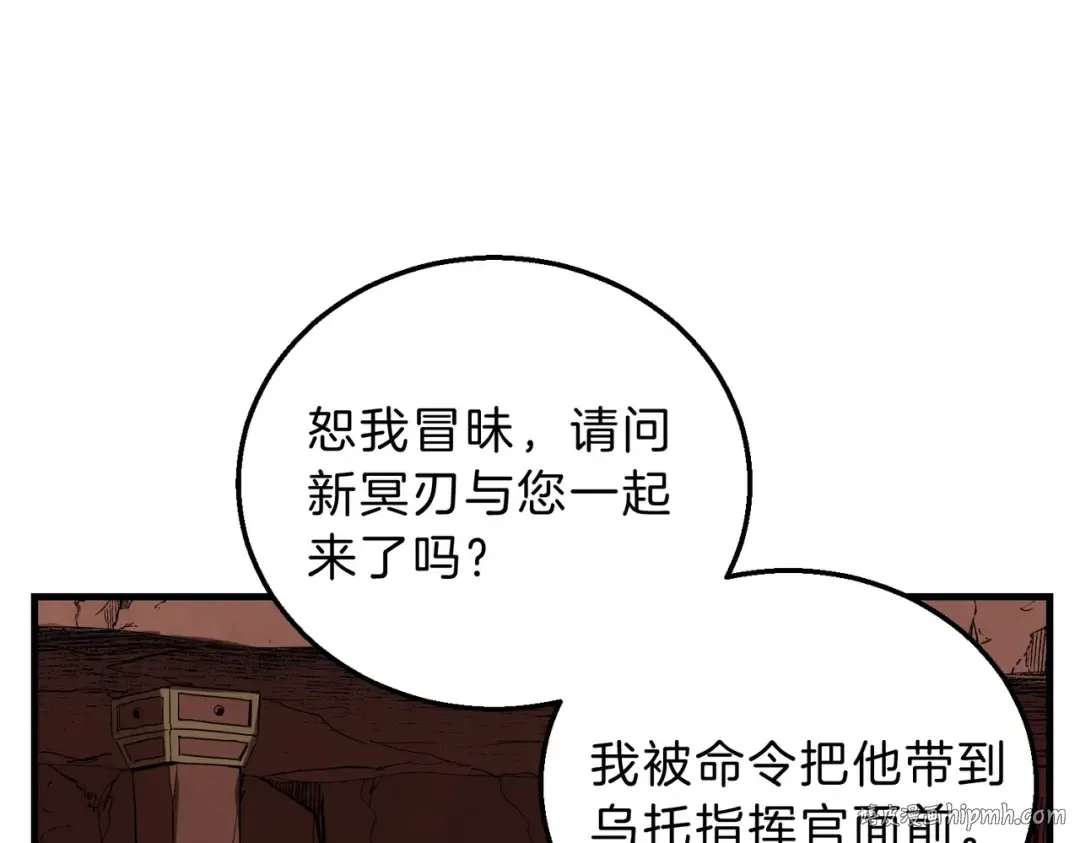 第6季第194话 冥刃女士 第224页