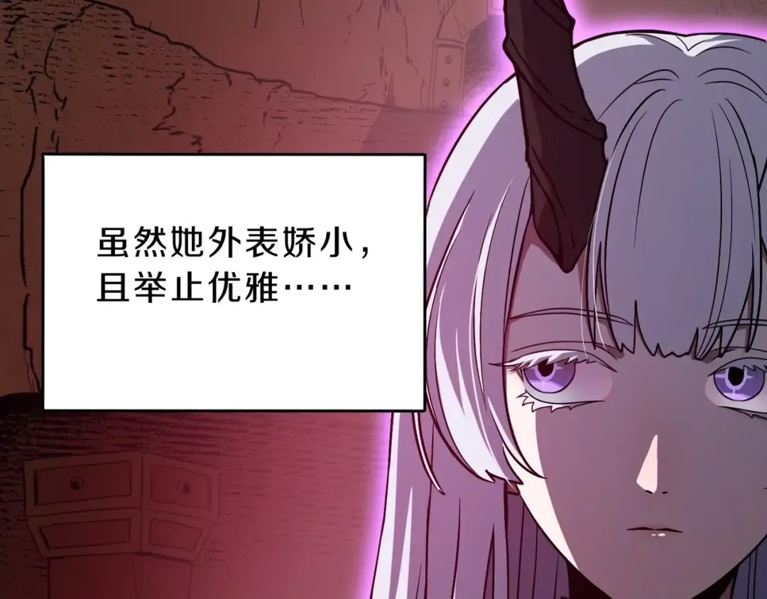 第6季第194话 冥刃女士 第229页