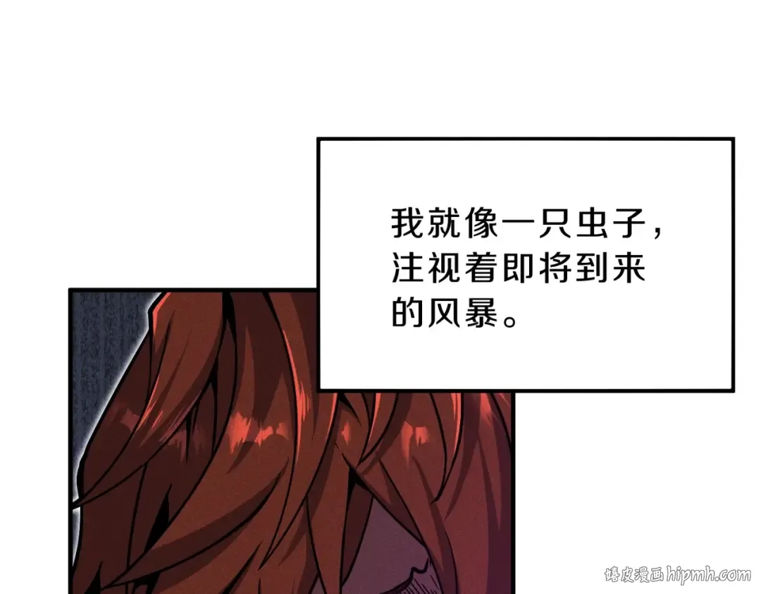 第6季第194话 冥刃女士 第232页