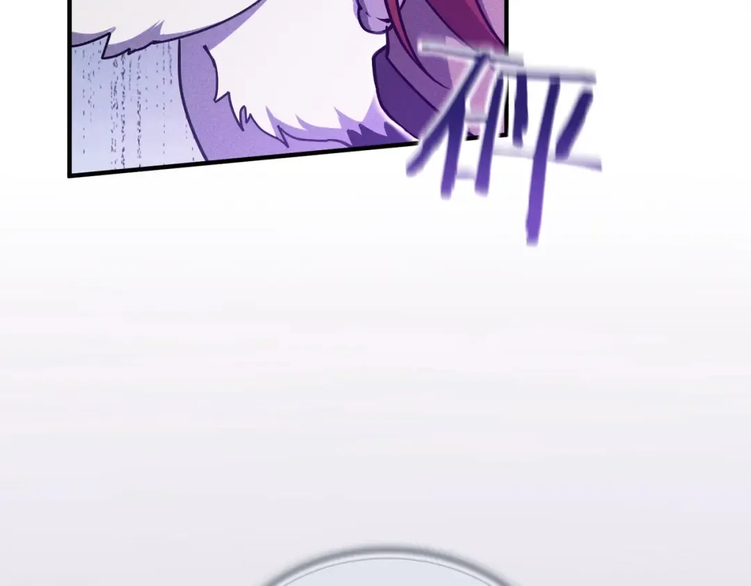 第6季第194话 冥刃女士 第234页