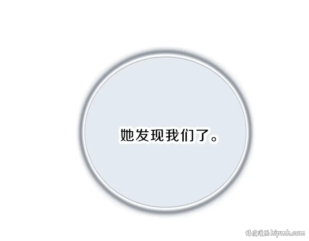 第6季第194话 冥刃女士 第240页