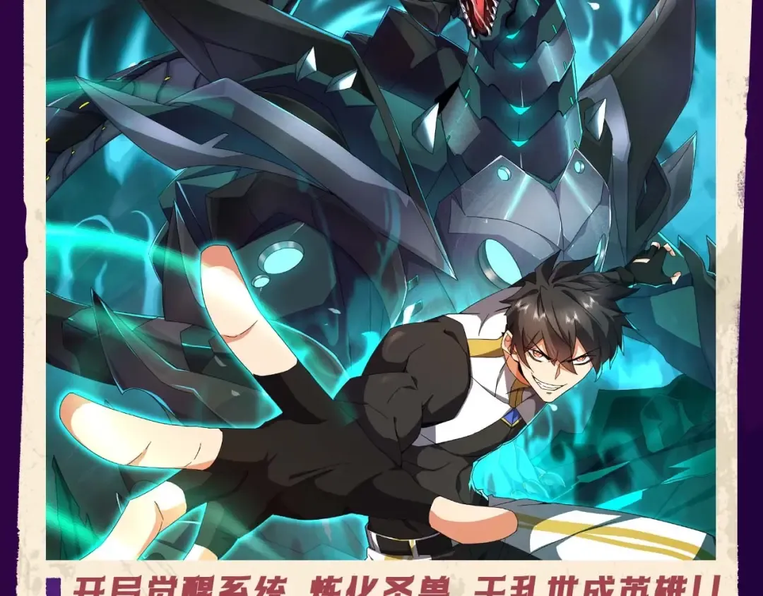第6季第194话 冥刃女士 第246页