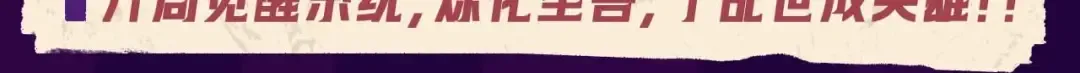 第6季第194话 冥刃女士 第247页