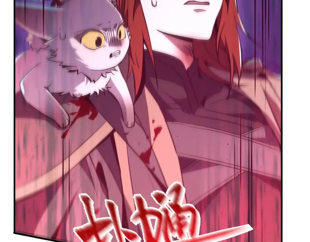 第6季第195话 手术 第6页
