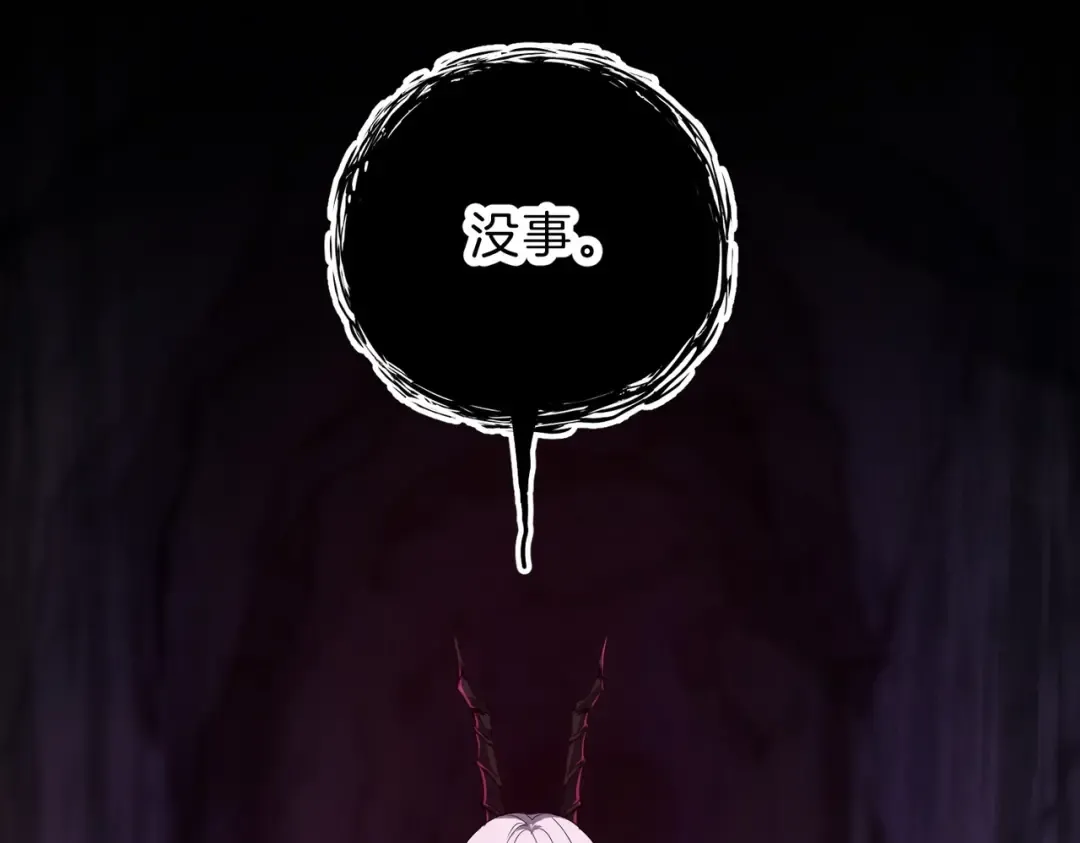 第6季第195话 手术 第21页