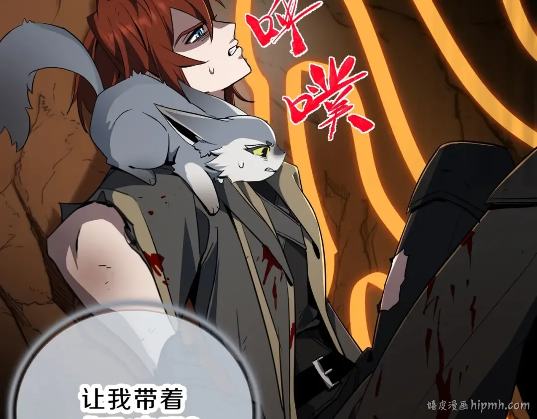 第6季第195话 手术 第24页