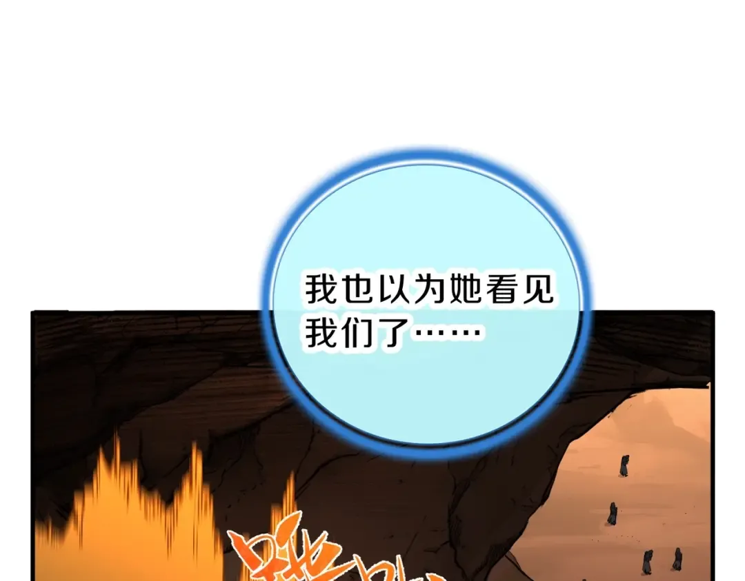 第6季第195话 手术 第28页