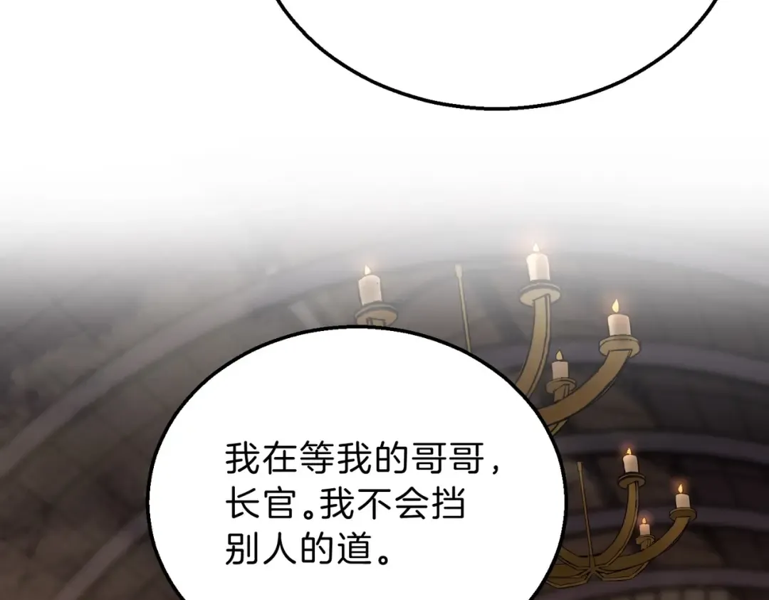 第6季第195话 手术 第53页
