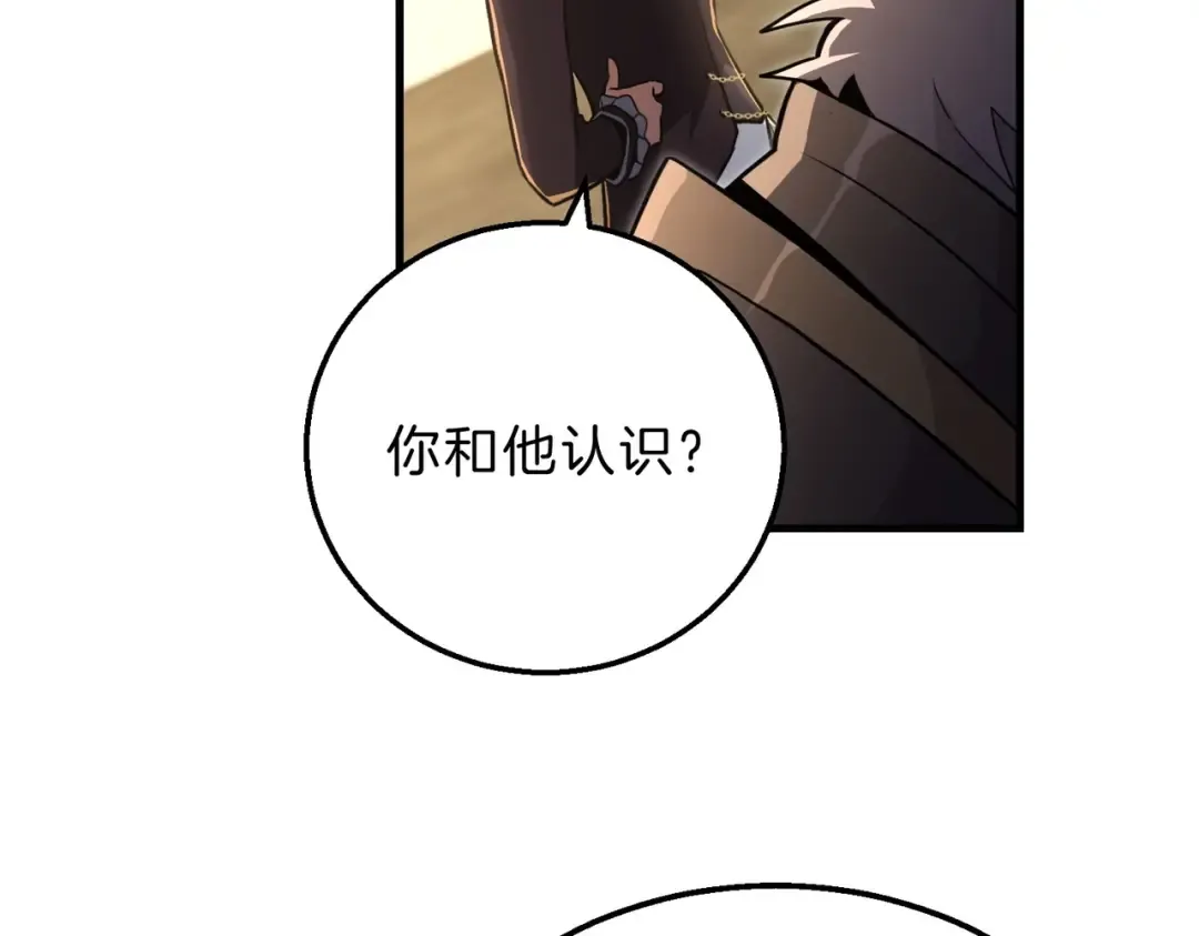 第6季第195话 手术 第62页