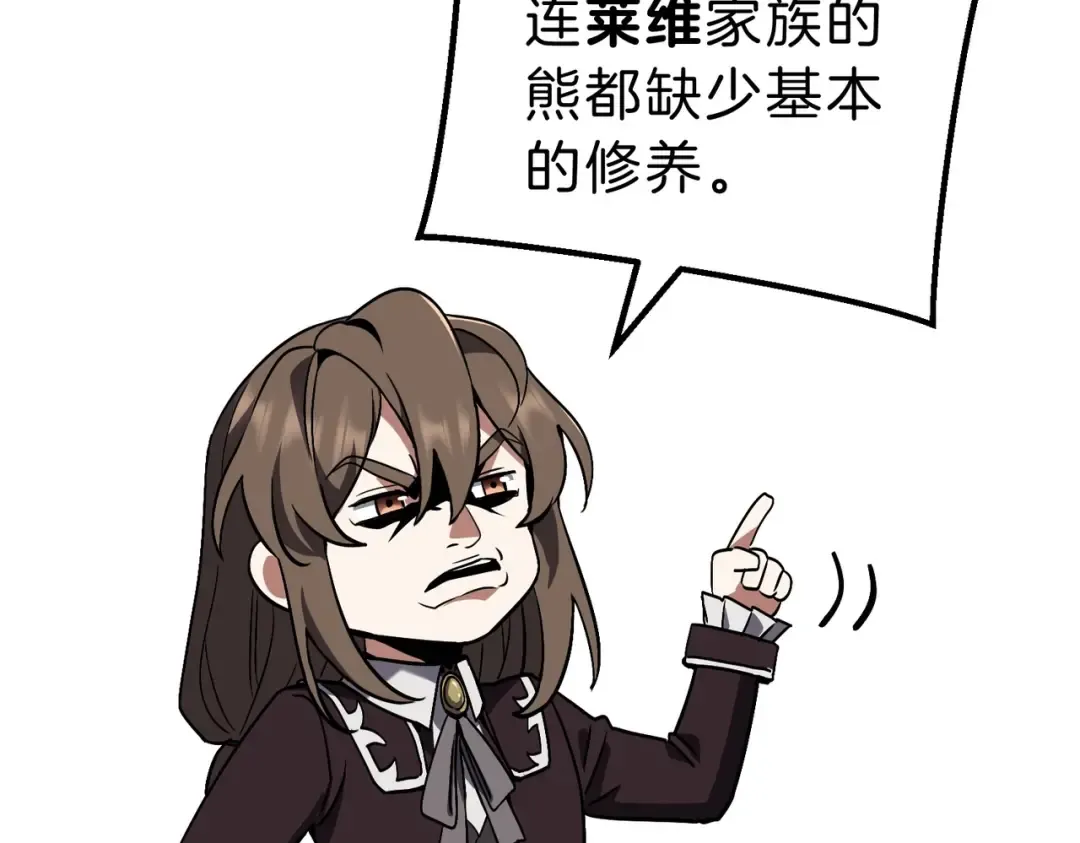 第6季第195话 手术 第73页