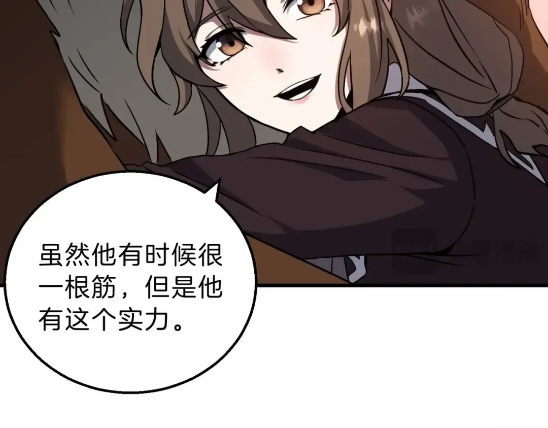 第6季第195话 手术 第83页