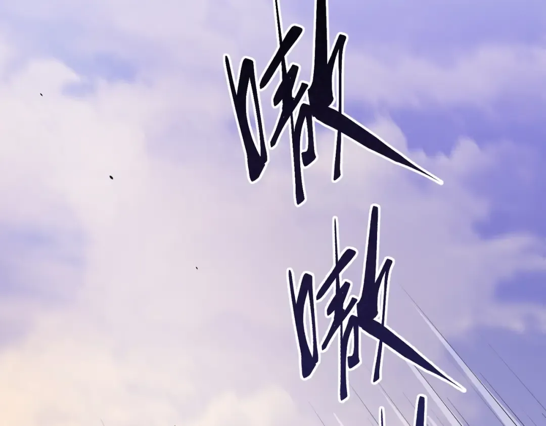 第6季第195话 手术 第85页